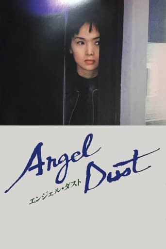 Angel dust streaming film HD poster