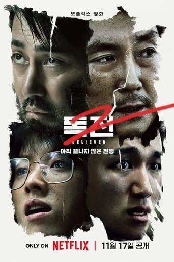 Believer 2 streaming film HD poster