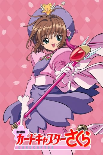 Card Captor Sakura - The Movie streaming in alta definizione