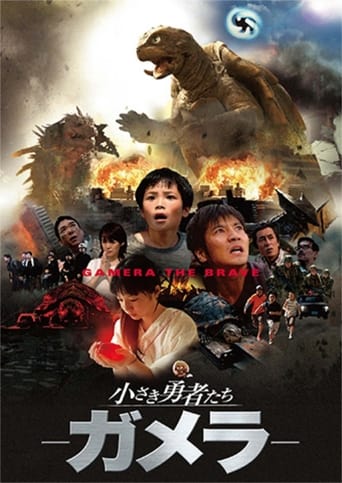 Gamera the Brave streaming in alta definizione