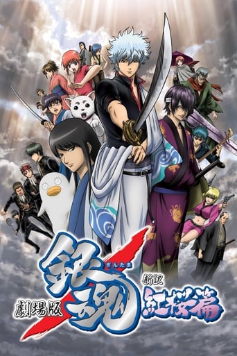 Gintama The Movie: A new translation - Capitolo di Benizakura streaming in alta definizione