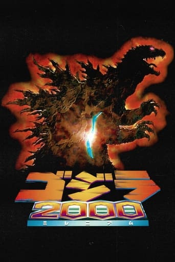 Gojira 2000 - Millennium streaming film HD poster