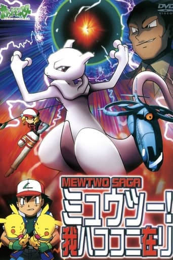 Il Ritorno di Mewtwo streaming in alta definizione