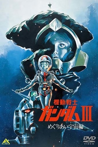 Mobile Suit Gundam : The movie 3 - Incontro nello spazio streaming film HD poster