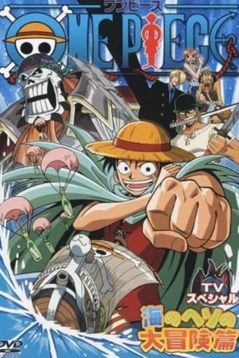 One Piece - Avventura nell'ombelico dell'oceano streaming in alta definizione