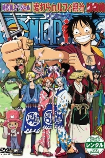 One Piece - Le avventure del detective Cappello di Paglia streaming in alta definizione