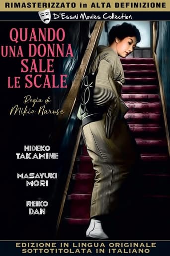 Quando una donna sale le scale streaming film HD poster