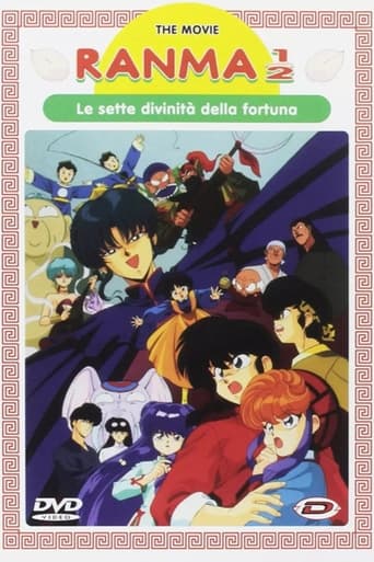 Ranma ½: Le sette divinità della fortuna streaming in alta definizione