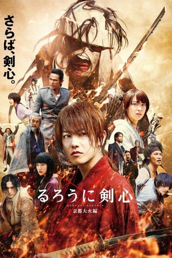 Rurouni Kenshin 2: Kyoto Inferno streaming in alta definizione