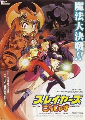 Slayers Gorgeous streaming in alta definizione