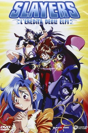 Slayers - L'eredità degli elfi streaming in alta definizione