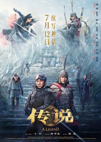 The Legend streaming film HD poster