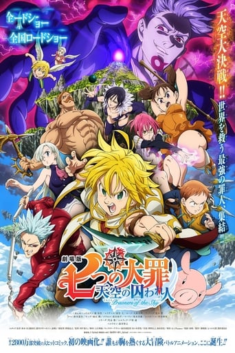 The Seven Deadly Sins the Movie: Prisoners of the Sky streaming in alta definizione