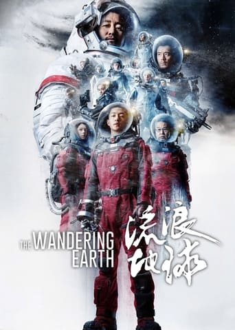 The Wandering Earth streaming in alta definizione